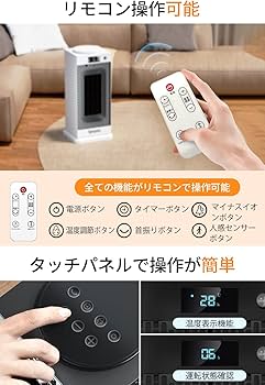 【2022新登場 & 人感センサー付き】 セラミックヒーター 小型 2秒速暖 足元ヒーター 大風量 自動首振り 【マイナスイオン  空気清浄】電気ファンヒーター 温度調節可能 タイマー機能 省エネ 持ち運び 転倒 過熱保護 窓下結露対策  暖房器具/寝室/脱衣所/トイレ/洗面所/オフィスに適用